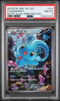2016 POKEMON JPN MYTHICAL & LEGEND DREAM SHINE COLL #012 FULL ART/MANAPHY PSA 8 - Image 1