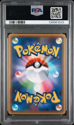 2016 POKEMON JPN MYTHICAL & LEGEND DREAM SHINE COLL #012 FULL ART/MANAPHY PSA 8 - Image 2