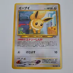 Eevee Neo Discovery No. 133 Japanese Pokemon Card - NM - Image 1