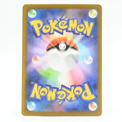 Pokemon Card Hop's Choice Band (Japanese Version) - Image 2