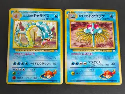 Misty's Gyarados 130 Pokemon Card Japanese Old back 073 Misty's Tentacruel eb250 - Image 1