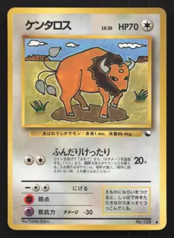 Tauros NO. 128 Vending Series 3 HP Japanese Card TCG - Image 1