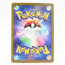 Pokemon Card Paojian Japanese Version - Image 2