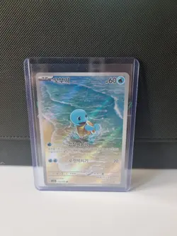 Squirtle AR 170/165 SV2a Korean Pokemon Card 151 - Image 1