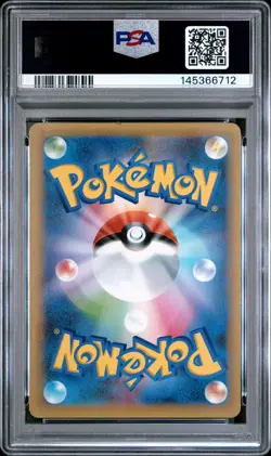 2021 POKEMON JPN PROMO CARD PACK 25TH ANV ED #024 M RAYQUAZA EX PSA 10 - Image 2