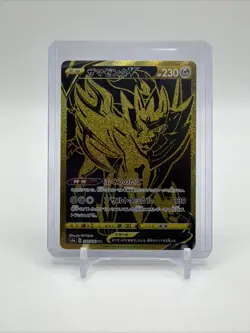 Zamazenta V UR 330/190 S4a Shiny Star V Gold - Pokemon Card Japanese unplayed - Image 3