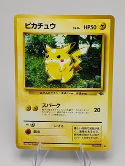 1997 Pokemon PIKACHU #025 Pokemon Jungle Common Regular Vintage | Japanese NM - Image 1