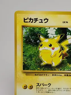 1997 Pokemon PIKACHU #025 Pokemon Jungle Common Regular Vintage | Japanese NM - Image 2