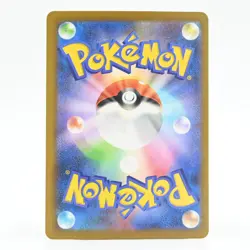 Pokemon Card Nanjamo no Kaiden (Japanese Version) - Image 2