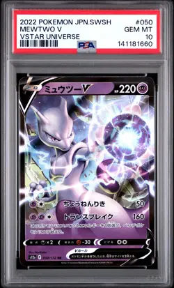 2022 POKEMON JPN SWORD & SHIELD VSTAR UNIVERSE #050 MEWTWO V PSA 10 - Image 1