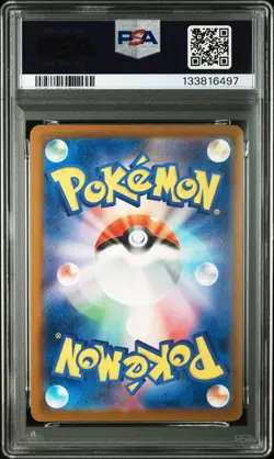 2025 POKEMON JAPANESE SV-P PROMO ILLUSTRATION CONTEST 2024 #242 PIKACHU PSA 10 - Image 2