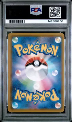 2021 POKEMON JPN 25TH ANV COLL ULTRA RARE #030 FULL ART/MEW PSA 10 - Image 2