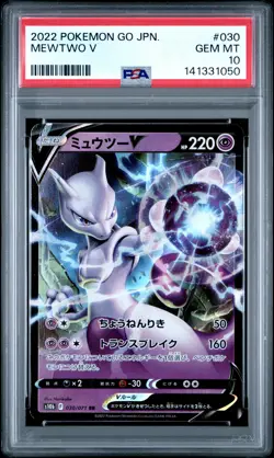 2022 POKEMON GO JPN #030 MEWTWO V PSA 10 - Image 1