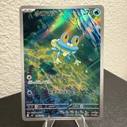 Pokemon Froakie 086/083 AR Ninja Spinner M4 Japanese Art Rare Mint - Image 3