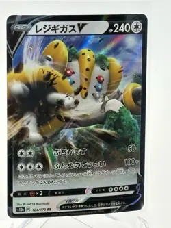 Japanese Pokemon V Card Lot NM Zoroark V Regigigas V Ho-Oh V Damaged HP - Image 4