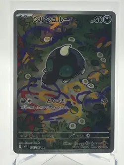 Shroodle AR 072/063 Mask of Change Japanese Art Rare Pokemon Card NM - Image 1