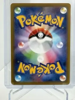 Dewgong AR 084/080 Japanese Mask of Change Art Rare Pokemon Card NM - Image 2