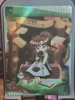 Sailor Jupiter Sailor Moon Moonlight Goddess Card Story Anime QR 05/10 - Image 1