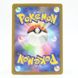 Pokemon Card Meditite (Japanese Version) - Image 2