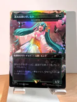 Miku Lost but Singing Azusa Lost but Seeking (FOIL NEAR MINT) JAPANESE SLD MTG - Image 1