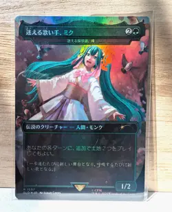 Miku Lost but Singing Azusa Lost but Seeking (FOIL NEAR MINT) JAPANESE SLD MTG - Image 2