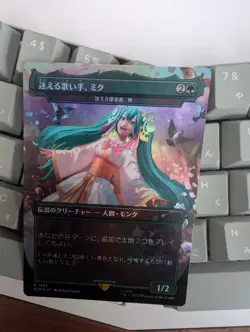 Miku Lost but Singing Azusa Lost but Seeking (FOIL NEAR MINT) JAPANESE SLD MTG - Image 5