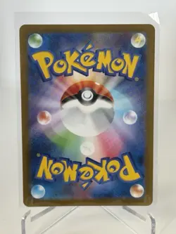 Lycanroc AR 107/100 - SV9: Battle Partners Japanese Pokemon Card - NM - Image 2