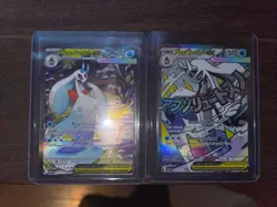 Mega Froslass Sir Hyper Lot Pokemon Trading Card Game Ascended Heroes - Image 1