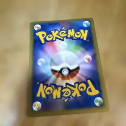 Koga's Crobat VS 079/141 Pokemon Card Japanese - Image 5