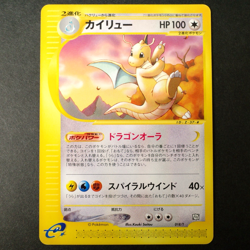 [EX] Dragonite 018/T Trainers Magazine Vol.19 Promo Japanese Pokemon Card 2002 - Image 1