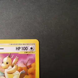 [EX] Dragonite 018/T Trainers Magazine Vol.19 Promo Japanese Pokemon Card 2002 - Image 4