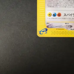 [EX] Dragonite 018/T Trainers Magazine Vol.19 Promo Japanese Pokemon Card 2002 - Image 5