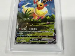 Pokemon PSA 10 Flareon Vmax #3 Advanced Gift Box 2024 Chinese - Image 2