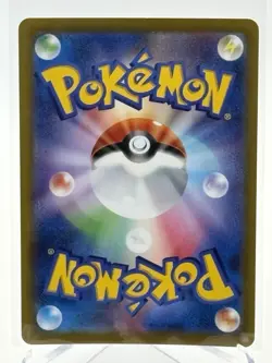 Oranguru 212/184 CHR Japanese Pokemon Card S8b NM Character Rare - Image 2