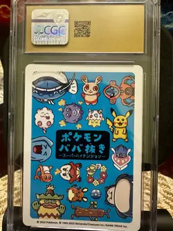 Pikachu [Super High Tension] Pokemon Japanese Old Maid CGC 10 - Image 4