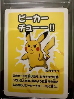 Pikachu [Super High Tension] Pokemon Japanese Old Maid CGC 10 - Image 5
