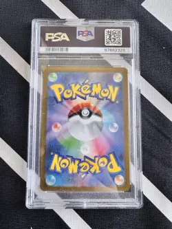 PSA10 Magikarp 080/073 AR sv1a Triplet Beat Pokemon Card Japanese Holo 2023 - Image 2