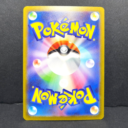 2023 POKEMON JP RAGING SURF SV3A HOOPA EX 029/062 (RR) DOUBLE RARE - Image 2