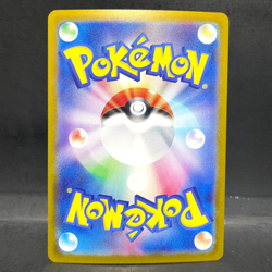 2024 POKEMON JP STELLAR MIRACLE SV7 CINDERACE EX 018/102 (RR) DOUBLE RARE - Image 2