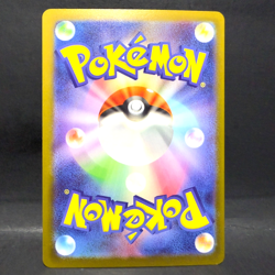 2025 POKEMON JP MEGA DREAM EX M2A DRAGAPULT EX 134/193 (RR) DOUBLE RARE - Image 2