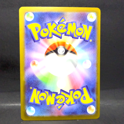 2025 POKEMON JP MEGA DREAM EX M2A TEAL MASK OGERPON EX 017/193 (RR) DOUBLE RARE - Image 2
