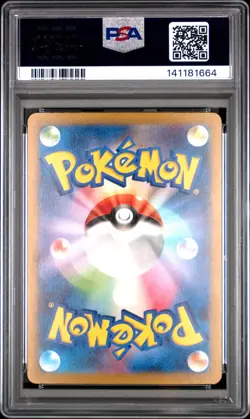 2022 POKEMON JPN SWORD & SHIELD VSTAR UNIVERSE #050 MEWTWO V PSA 10 - Image 2