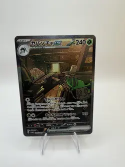 Sinistcha ex SAR 089/066 Crimson Haze SV5a Pokemon Japanese[Near Mint] US SELLER - Image 1