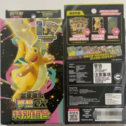 Pokemon TCG Traditional Chinese Mega Dream Ex Booster Slim Box M2a-P SEALED - Image 2