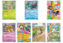 Pokemon TCG Traditional Chinese Mega Dream Ex Booster Slim Box M2a-P SEALED - Image 5