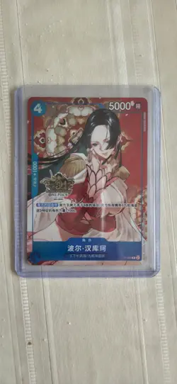One Piece Chinese Card Game 3rd Anniversary Boa Hancock P-066 Alt - Image 1