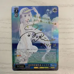 Weiss Schwarz Re:Zero Tropical Life in An Another World Emilia RZ/S55-059SP JP - Image 2
