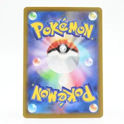 Pokemon Card: Oddish (Japanese Version) - Image 2