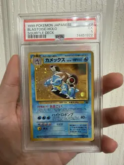 Blastoise Holo Pokemon Card Japanese #9 Promo 1999 Vintage Rare From JP - Image 3