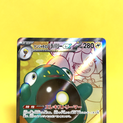 Pokemon Card Japanese【Iono's Bellibolt ex】SR 114/100 SV9 Battle Partners - Image 2
